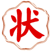 新澳时彩